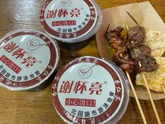 -谢怀亮芝麻茶