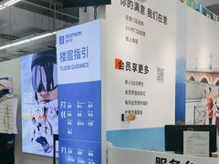 -迪卡侬(大关店)