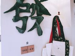 -LADY FAFA(巨鹿路陕西南路路口店)