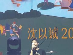 -SoFun Live