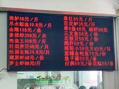 -嘉升大排档(番禺总店)