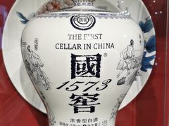 -泸州老窖景区