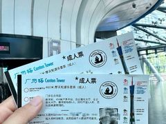 -广州花园酒店-凌璇阁360度高空海鲜自助餐CAROUSEL