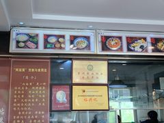 -裕兴记·三虾面(西北街总店)