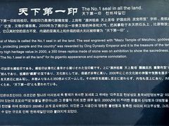 -莆田湄洲妈祖祖庙