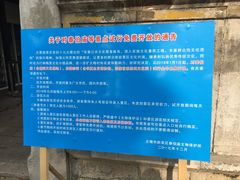 -梅村泰伯庙