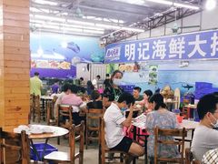 大堂-明记海鲜大排档(巽寮湾店)