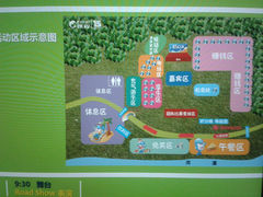 20140523_201820-上海共青森林公园