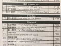 -添好运点心专门店(sm mega mall)