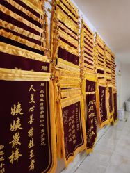 -星摇篮月子中心(市妇幼店)