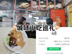 -华威达牛庄(黄埔大道西店)