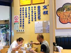 大堂-文叔·湖北名小吃·小龙虾(华强北店)
