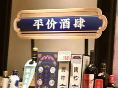 -東大方(武康千秋广场店)