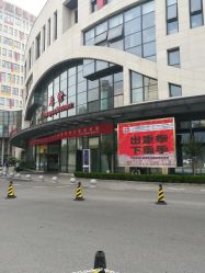 -苏州大学附属儿童医院(园区总院)