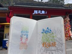-雁门关景区