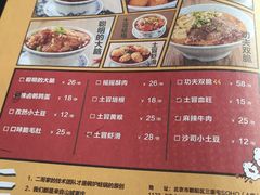 -炉小二铜锅牛蛙•川湘菜(三里屯店)