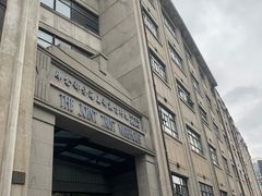 -上海四行仓库抗战纪念馆