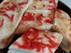 千层糕-花园茶楼(兴城西路店)