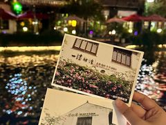 -一縷炊煙(南长街店)