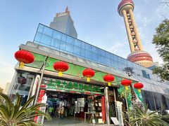 -上海大自然野生昆虫馆(东方明珠·爬宠昆虫探索中心)