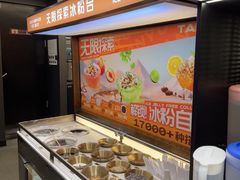 -龙湖南京江北天街
