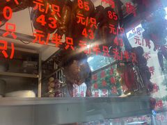 -深井烧(竹林境社区店)