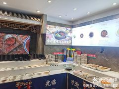 -沸炉重庆老火锅(军事博物馆店)