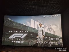 -星河寰宇IMAX影城(星河WORLD·COCO Park店)