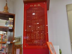 -教师之家赵家羊汤馆(东青龙街店)