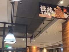 -新旺茶餐厅(嘉里城店)