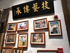 -院8里·少城记忆老川菜(宽窄巷子店)