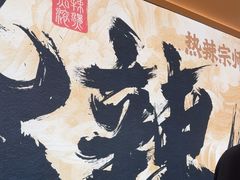 -热辣宗师·串串火锅(万达金街店)