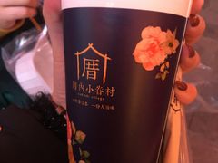 -厝内小眷村(正阳步行街店)