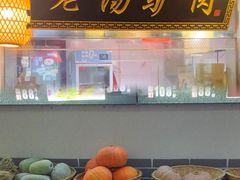 -元鼎宝驴香·全驴宴(江宁店)