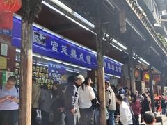-宫廷糕点铺