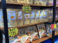 零售区-黄胜记鼓浪屿肉松店(龙头路店)