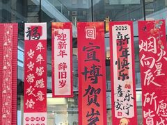 -宣城市博物馆