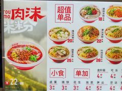 -无名缘米粉(领展购物广场京通店)