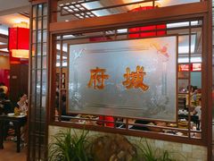 -府城小食馆(金龙宾馆店)