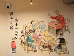 -飘香火锅(玉林西路店)