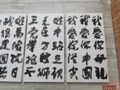 -南京书画院金陵美术馆