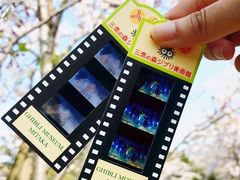 -三鹰之森吉卜力美术馆