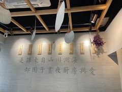 -囿面传统制面馆(中央路店)