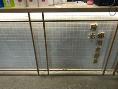-隆延茶铺(学清路驹然店)