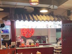 大堂-较场口火锅(九街店)