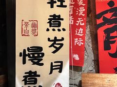 -马灯部落·西湖边的创意山景餐厅(虎跑动物园店)