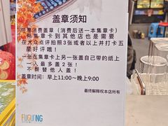 -扶光书店(中环店)