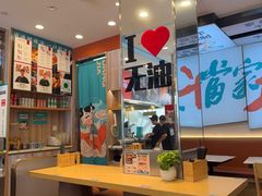-当家水煎包·牛肉汤(浦江店)