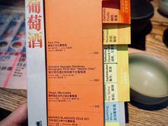 -毛辣果·酸(OHA复兴西路店)