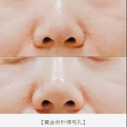 点击看大图 -SKINIST丽铂医疗美容